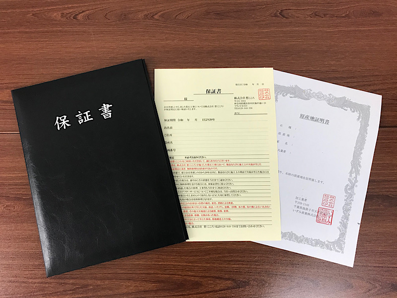横浜市の霊園墓石なら株式会社想こころ 横浜市営 三ツ沢墓地 横浜市の霊園墓石なら株式会社想こころ 横浜市営 三ツ沢墓地